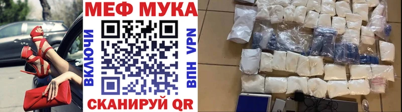 Купить наркотики сайты Архангельск Канабис Меф мяу мяу СОЛЬ Амфетамин Кокаин ГАШ