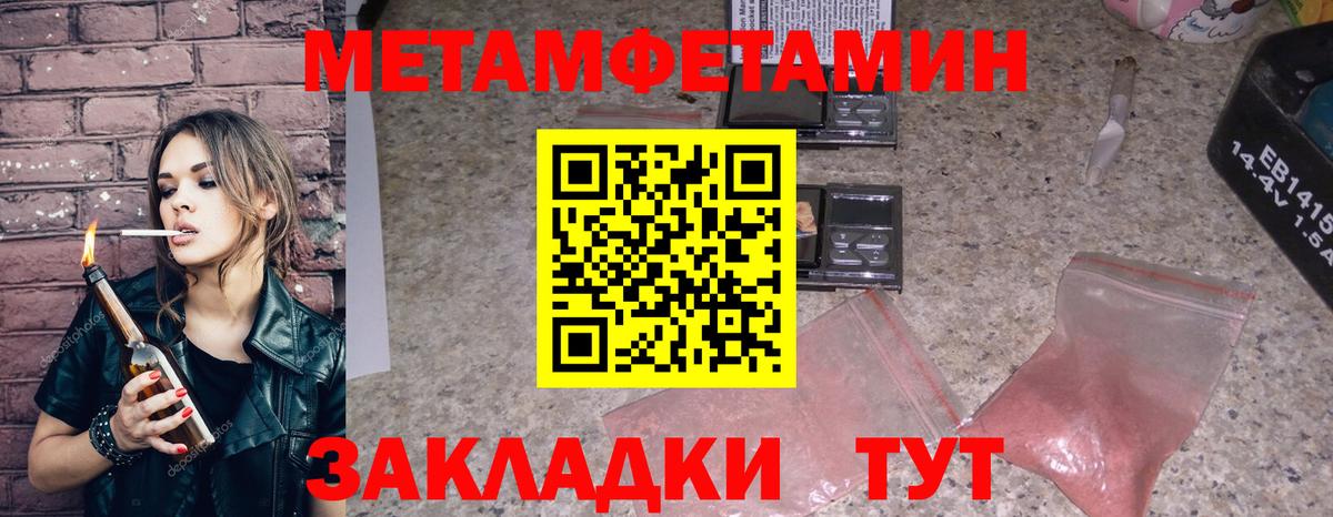 АМФ  Вход с VPN  Amphetamine  Архангельск  Амфетамин 98% 
