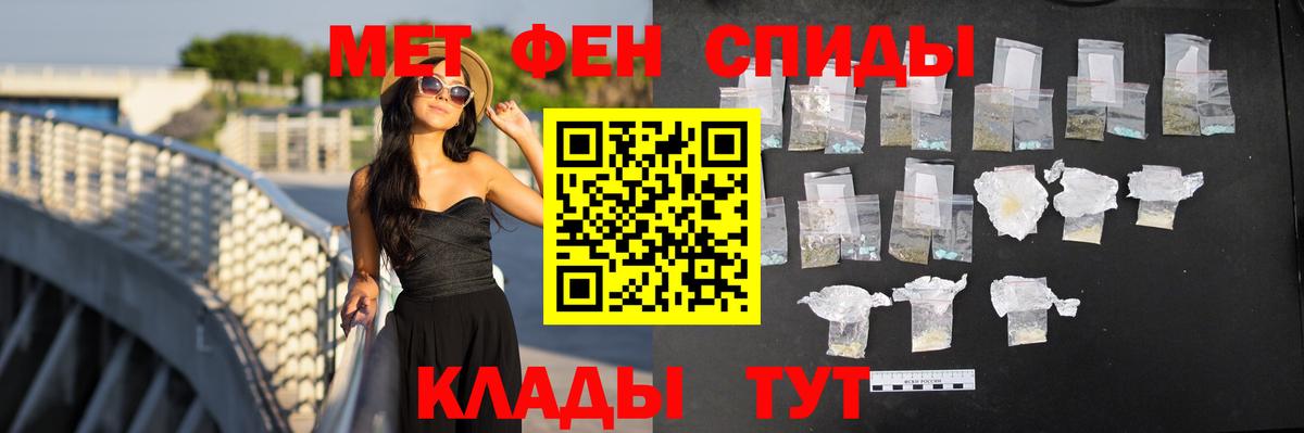 АМФ 97%  Архангельск 