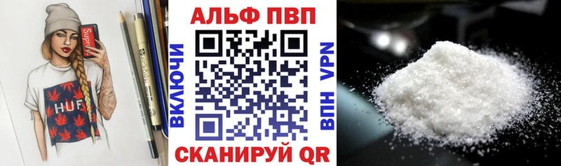 А ПВП Соль Архангельск