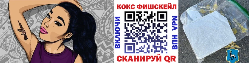 продажа наркотиков  Архангельск  КОКАИН 99% 
