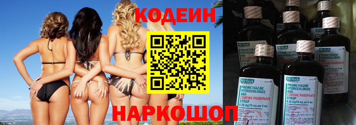 Канабис Архангельск