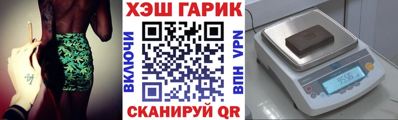 ГАШ hashish  кракен как зайти  Архангельск 