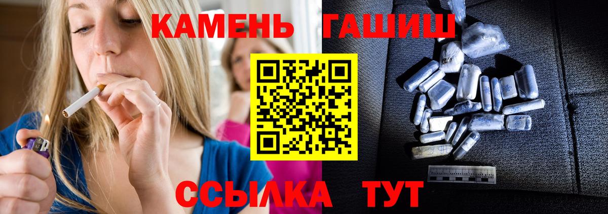Гашиш ice o lator  Вход с VPN  Гашиш  ГАШ 40% ТГК  где можно купить наркотик  Архангельск 
