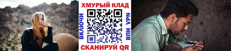 кракен рабочий сайт  это телеграм  Героин хмурый  Архангельск 