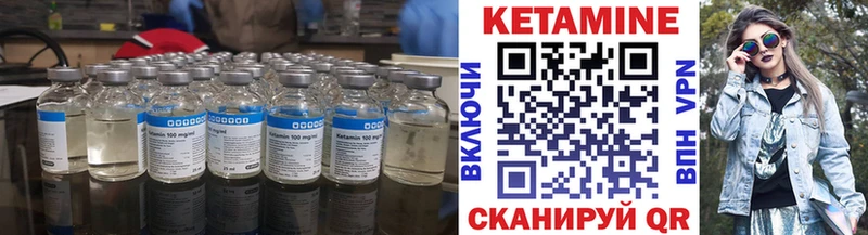 КЕТАМИН ketamine  Архангельск 