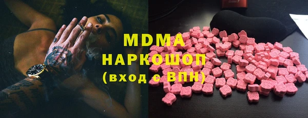PSILOCYBIN Михайловка