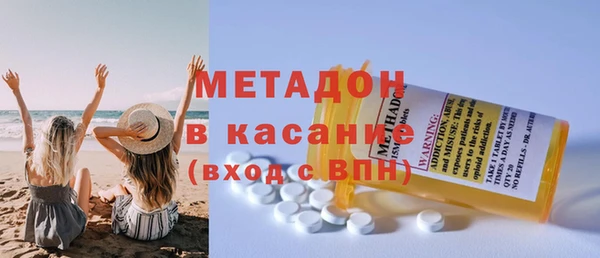 спайс Медногорск