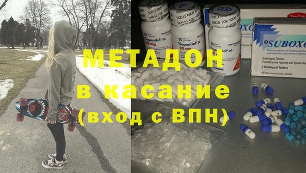 наркотики Медвежьегорск