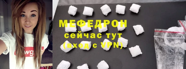 спайс Медногорск