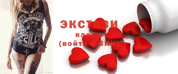 спайс Медногорск