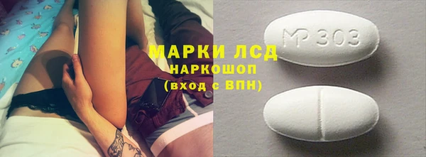 спайс Медногорск