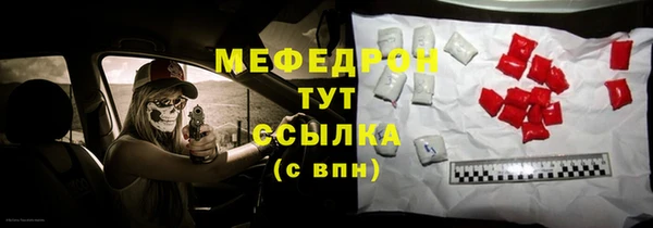 спайс Медногорск