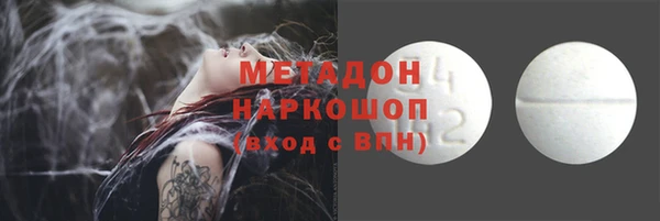 наркотики Медвежьегорск
