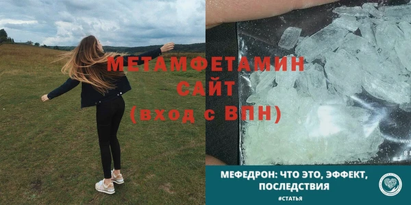 спайс Медногорск