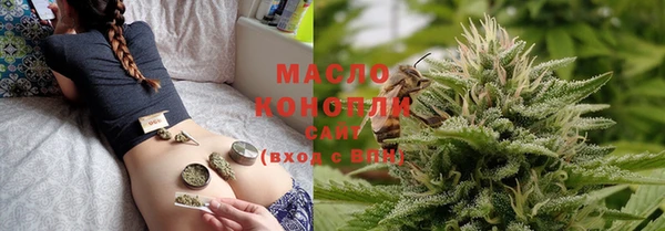 спайс Медногорск
