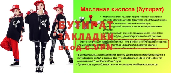 спайс Медногорск