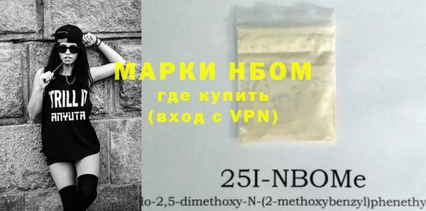 спайс Медногорск