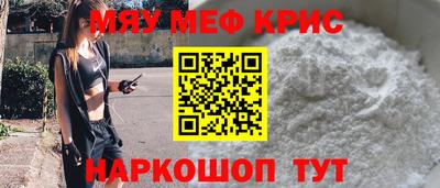 бутират Апрелевка