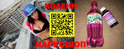 синтетический гашиш Аргун