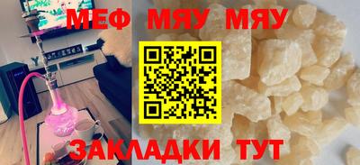 синтетический гашиш Аргун