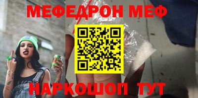 бутират Апрелевка