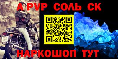 синтетический гашиш Аргун