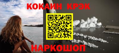 синтетический гашиш Аргун
