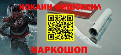 синтетический гашиш Аргун
