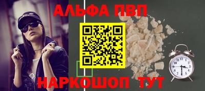 mdma Апшеронск