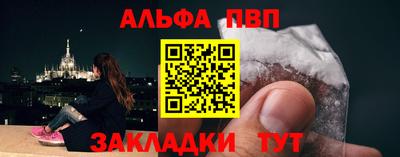 каннабис Апшеронск