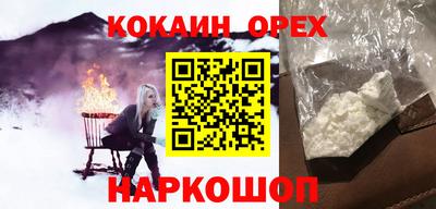 бутират Апрелевка