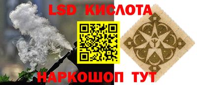 бутират Апрелевка