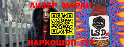 винт Апрелевка