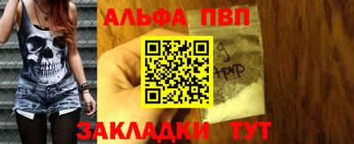 синтетический гашиш Аргун