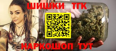 каннабис Апшеронск