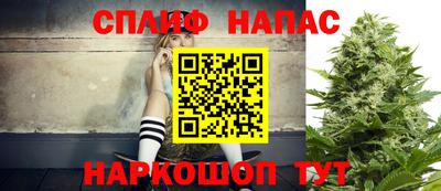 каннабис Апшеронск
