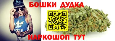 каннабис Апшеронск