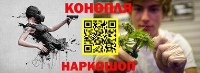 каннабис Апшеронск