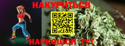 бутират Апрелевка