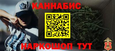 бутират Апрелевка