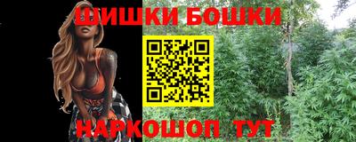 каннабис Апшеронск