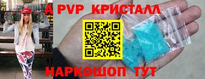 бутират Апрелевка