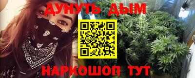 mdma Апшеронск