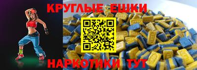 синтетический гашиш Аргун