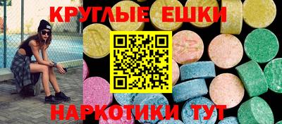 бутират Апрелевка