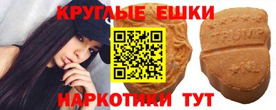 синтетический гашиш Аргун