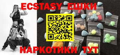 синтетический гашиш Аргун