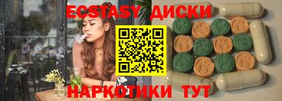 бутират Апрелевка