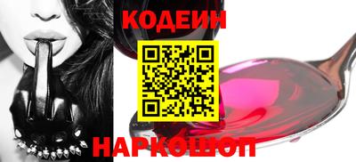 синтетический гашиш Аргун